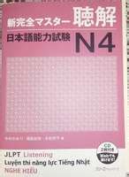 聽解 読み方|聴解（ちょうかい）とは？ 意味・読み方・使い方をわかりやす。